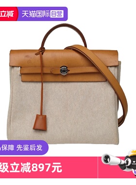 【自营】中古9新Hermes/爱马仕双肩包14米色37帆布Hunter牛皮框G