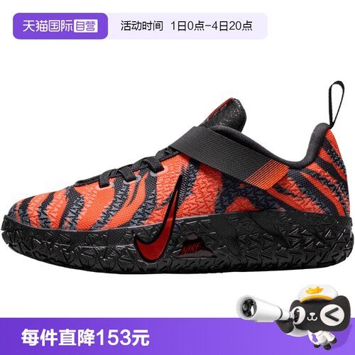 【自营】NIKE耐克JA 3 ANIMAL PACK PER小童运动休闲鞋IV2621-800