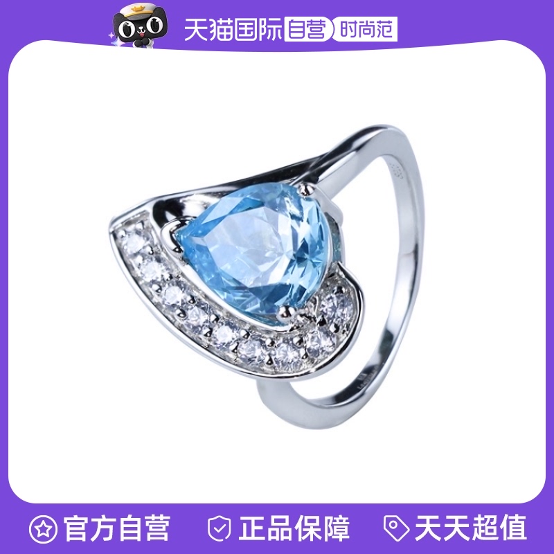 【自营】leqiyuan圣玛利亚海蓝宝戒指纯银轻奢高级感原创设计新款