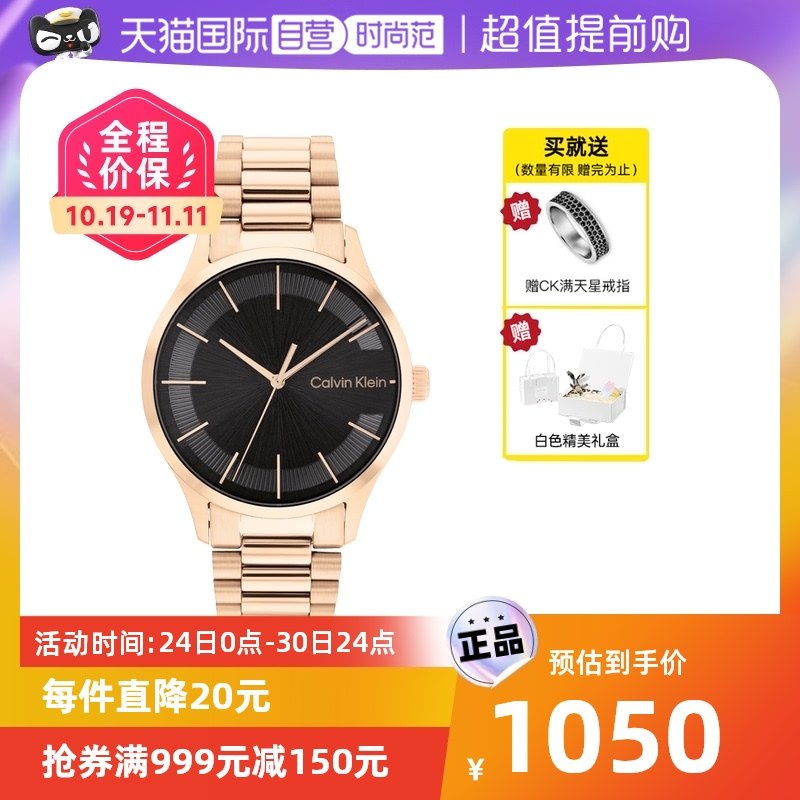 【自营】CalvinKlein2023年新款CK标志系列黑金钢带石英手表男表