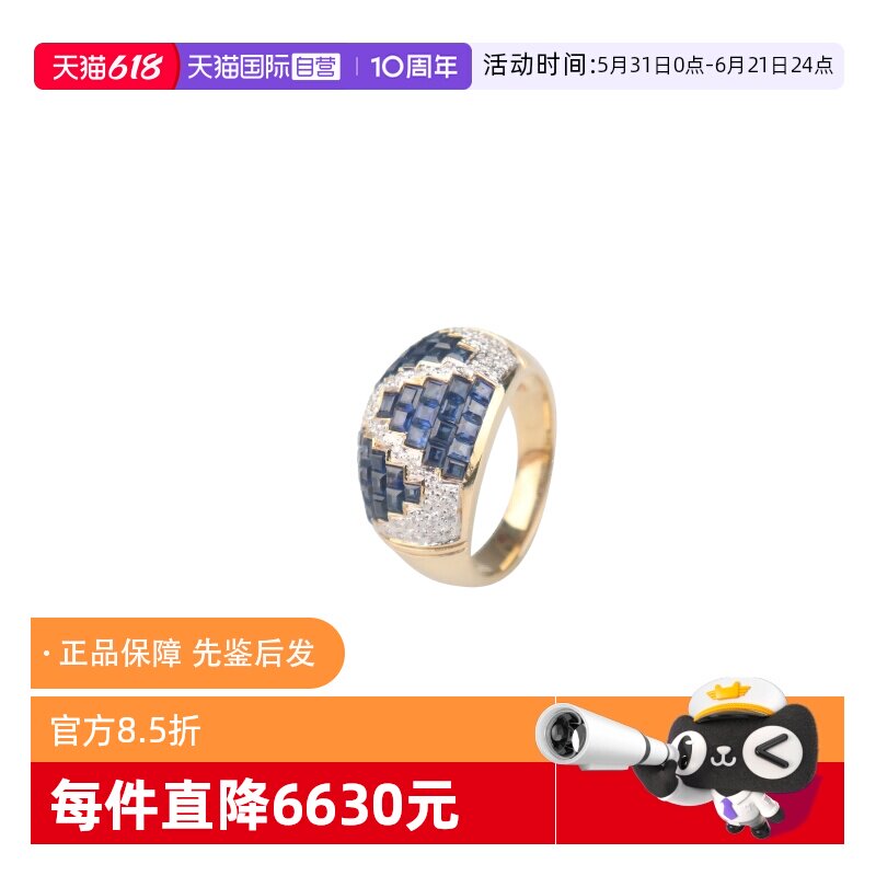 【自营】中古95新日本进口神秘镶嵌蓝宝石钻石戒指18K黄金54.5号