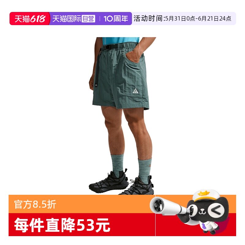 【自营】NIKE耐克男子运动休闲短裤休闲裤IF0894-382