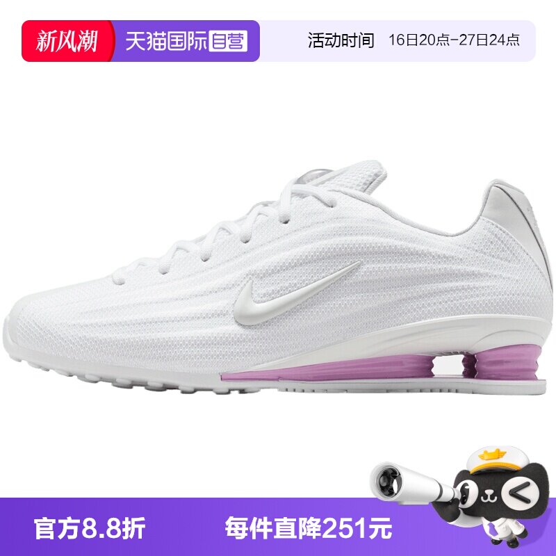 【自营】NIKE耐克女鞋W NIKE SHOX Z运动休闲鞋HQ7540-101