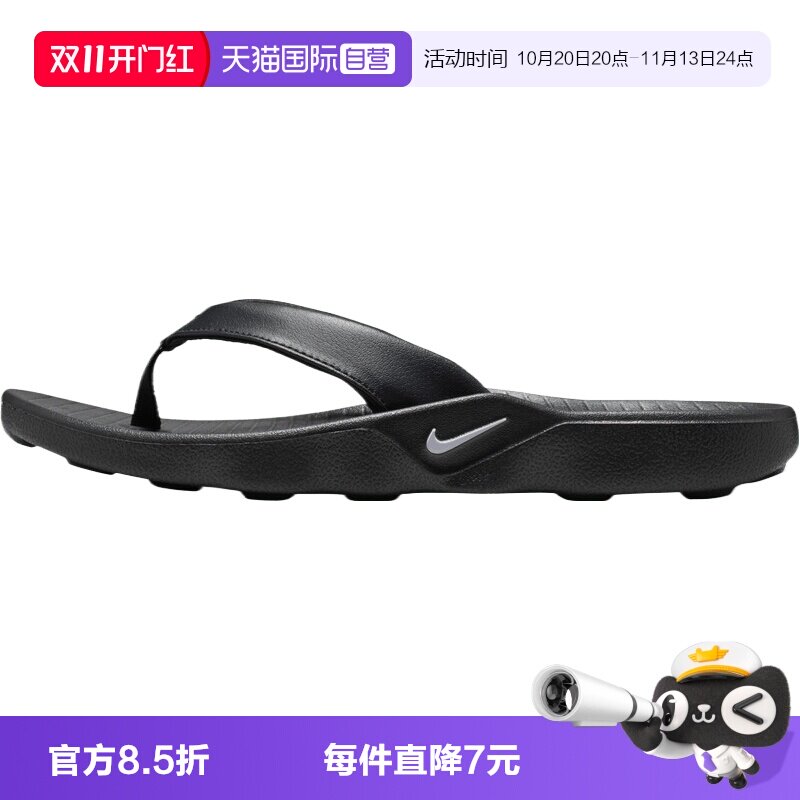 【自营】NIKE耐克W NIKE MARINA女子运动休闲拖鞋IH2381-001