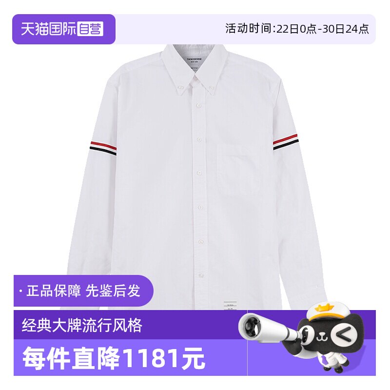 ThomBrowne棉质长袖衬衫