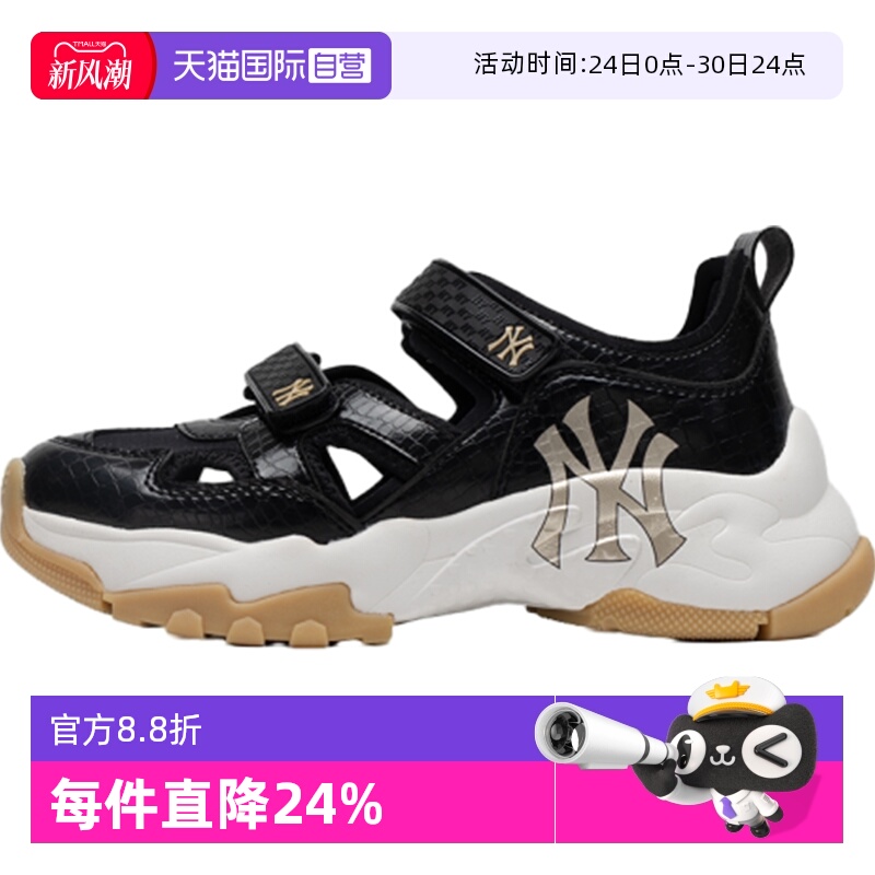 【自营】MLB凉鞋男女休闲鞋新款厚底显高运动鞋情侣鞋子3ASDBCL43