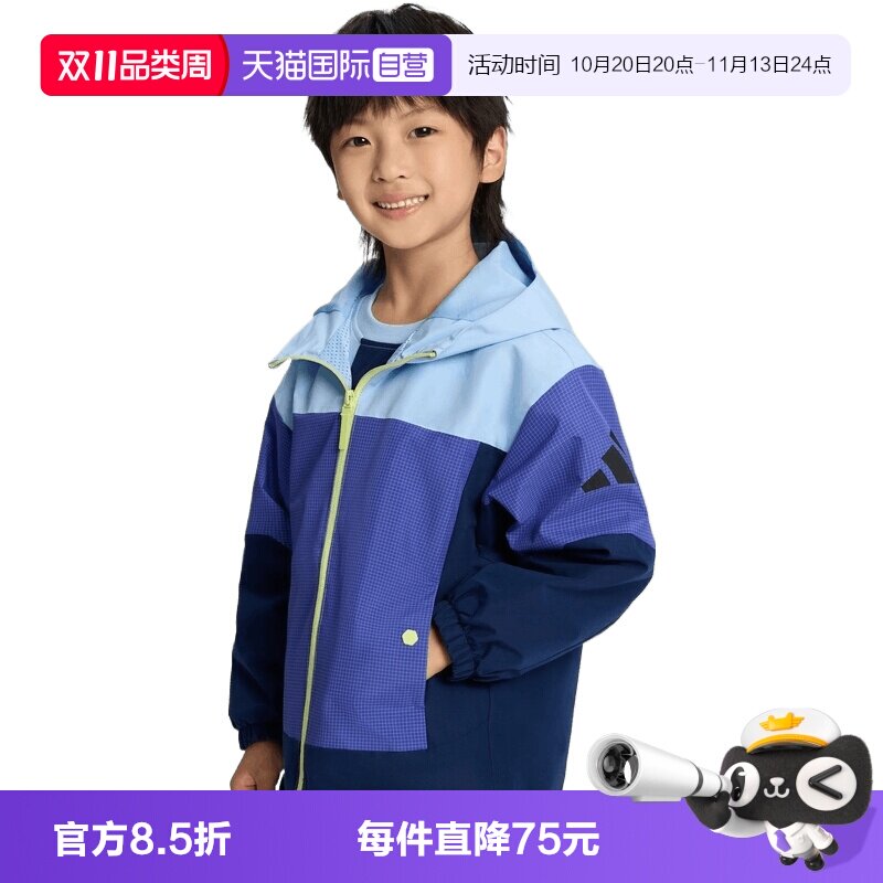 【自营】adidas阿迪达斯男小童运动休闲夹克外套KY4993