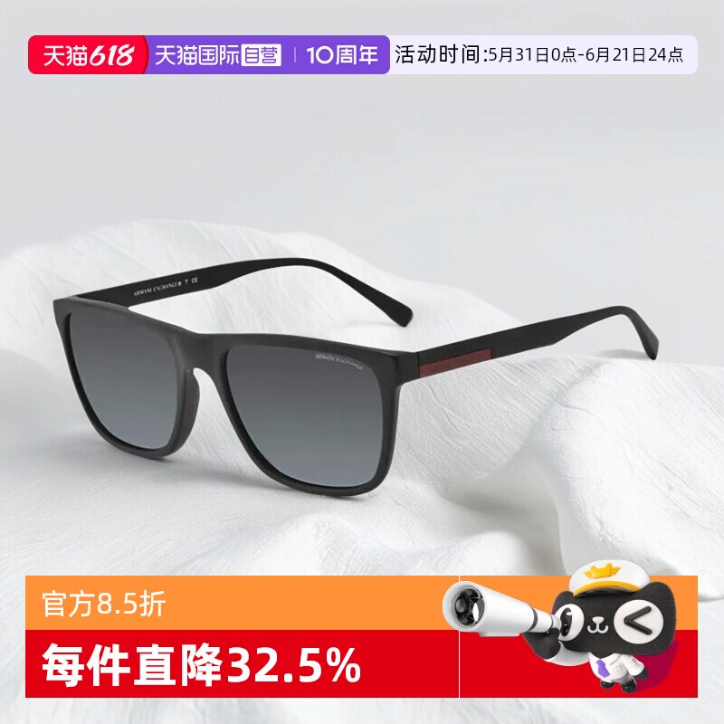 【自营】Armani Exchange阿玛尼太阳镜男开车大脸时尚墨镜AX4080