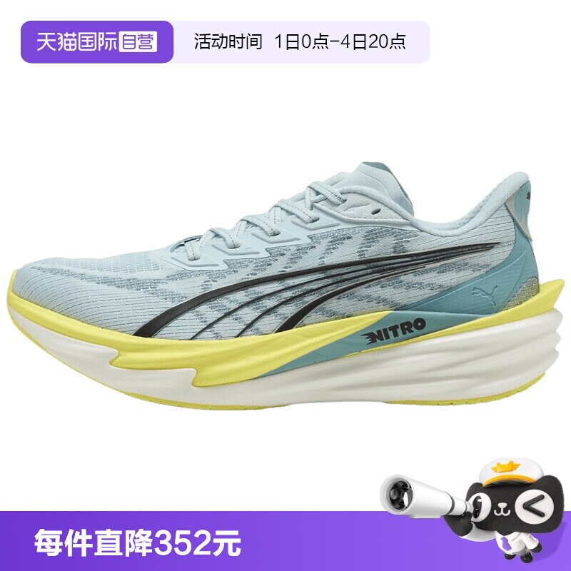 【自营】puma彪马男鞋-Deviate NITRO 4-运动训练跑步鞋31212308