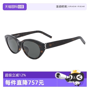 墨镜显脸小太阳镜哈瓦那色百搭时尚 圣罗兰女款 YSL M148F 自营