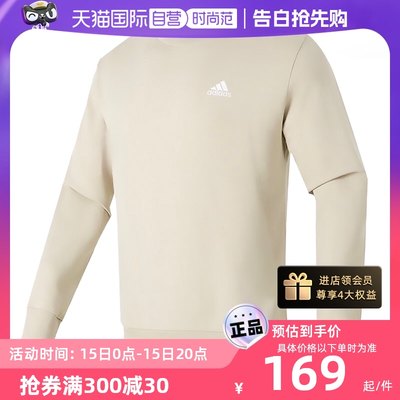 【自营】Adidas阿迪达斯男装运动服休闲圆领上衣套头卫衣IJ6106