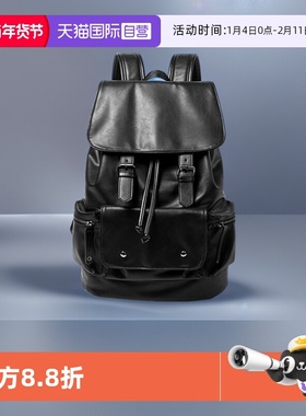 【自营】JANE KLAIN黑色男士双肩包质感背包男包抽绳大容量男士包