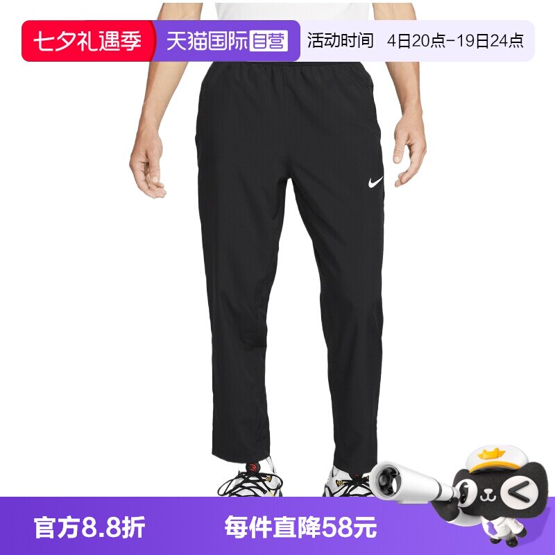 【自营】NIKE耐克男子运动休闲卫裤休闲裤运动裤长裤FB7491-010