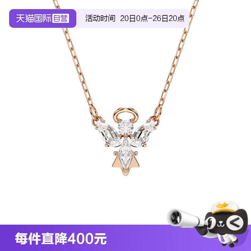 【自营】Swarovski/施华洛世奇璀璨夺目 天使魔法吊坠项链 送礼
