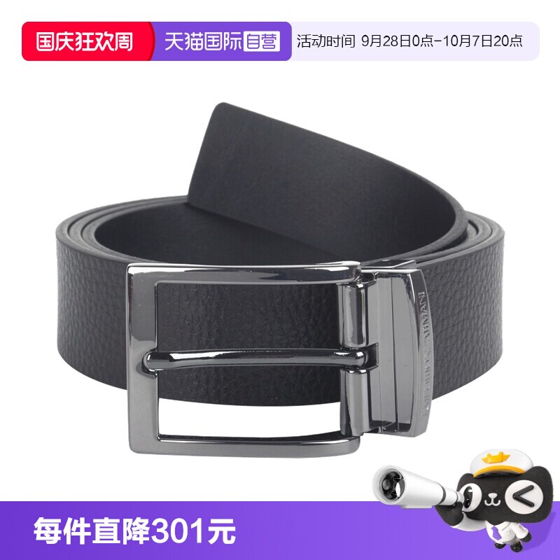 【自营】Emporio Armani 男士百搭休闲腰带 牛皮简约送父亲男友