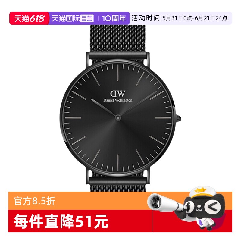 DW男表幻影钢带石英腕表男款礼物