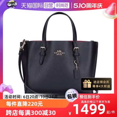 自营手提包COACH/蔻驰斜挎