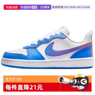 【自营】NIKE耐克COURT BOROUGH BBALL大童运动休闲鞋IR5462-101