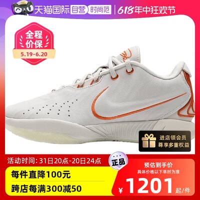 Nike耐克运动鞋男缓震时尚篮球鞋