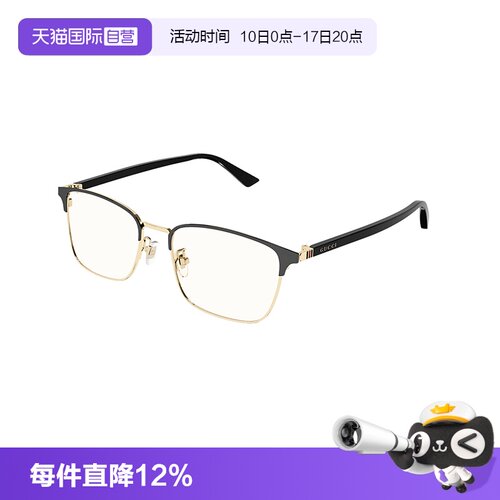 【自营】古驰Gucci光学眼镜框商务休闲眉线全框近视镜架GG1124OA