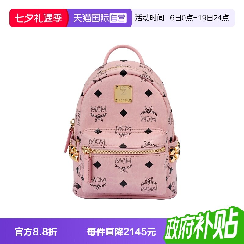 【自营】MCMStark Visetos柳钉设计女士迷你双肩包MMKEAVE17