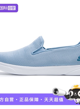 【自营】斯凯奇休闲鞋时尚女鞋一脚穿脱健步鞋RUFINA运动鞋897962