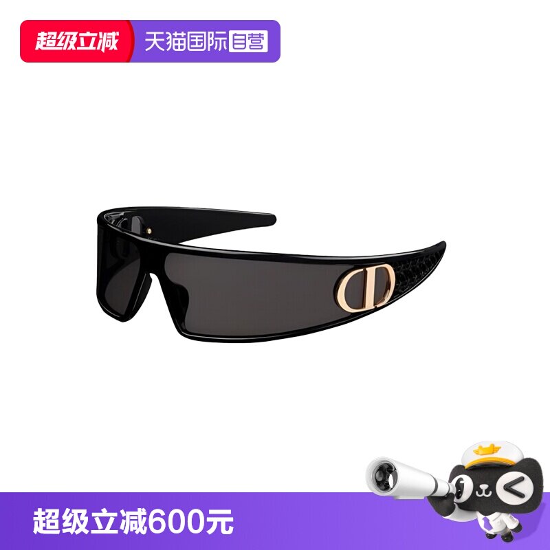 【自营】DIOR迪奥发箍墨镜女CD标识Y2K前卫时尚太阳眼镜节日礼物
