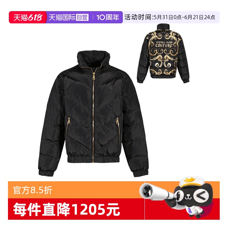 【自营】Versace Jeans Couture男士短款隐藏式帽子鸭绒羽绒服