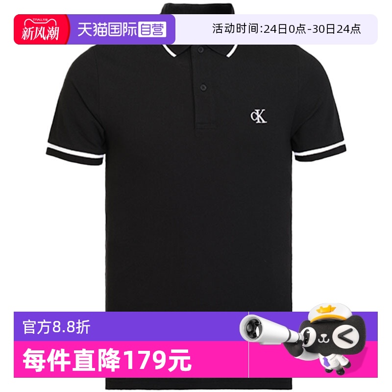 CK男士休闲短袖翻领男士POLO衫