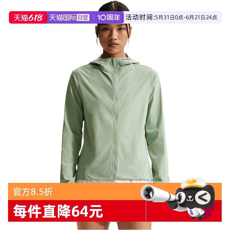 【自营】NIKE耐克女子梭织运动休闲夹克外套HQ0651-006