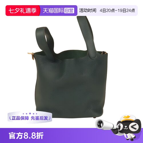 HERMES爱马柏青色CLEMENCE18手提包