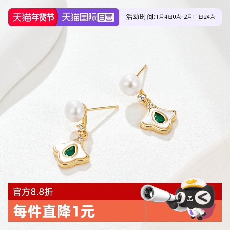 【自营】DAISY BEAUTY 淡水珍珠耳钉宫廷风女轻奢气质复古耳饰,饰品/流行首饰/时尚饰品新,耳钉,淘宝优惠券,粉丝福利购,淘宝优惠卷