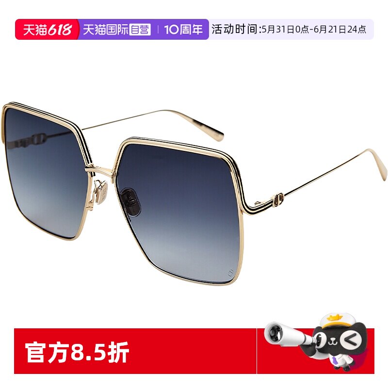【自营】Dior 迪奥墨镜男女太阳镜方形大框时尚官方正品CD4026U