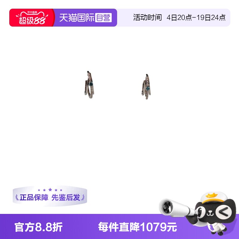 【自营】中古95新日本进口商品灵动钻石耳环白金时尚复古耳饰K18
