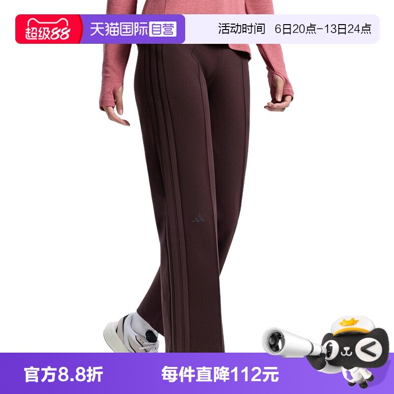 【自营】adidas阿迪达斯女三条纹直筒运动西装裤针织长裤HY2117