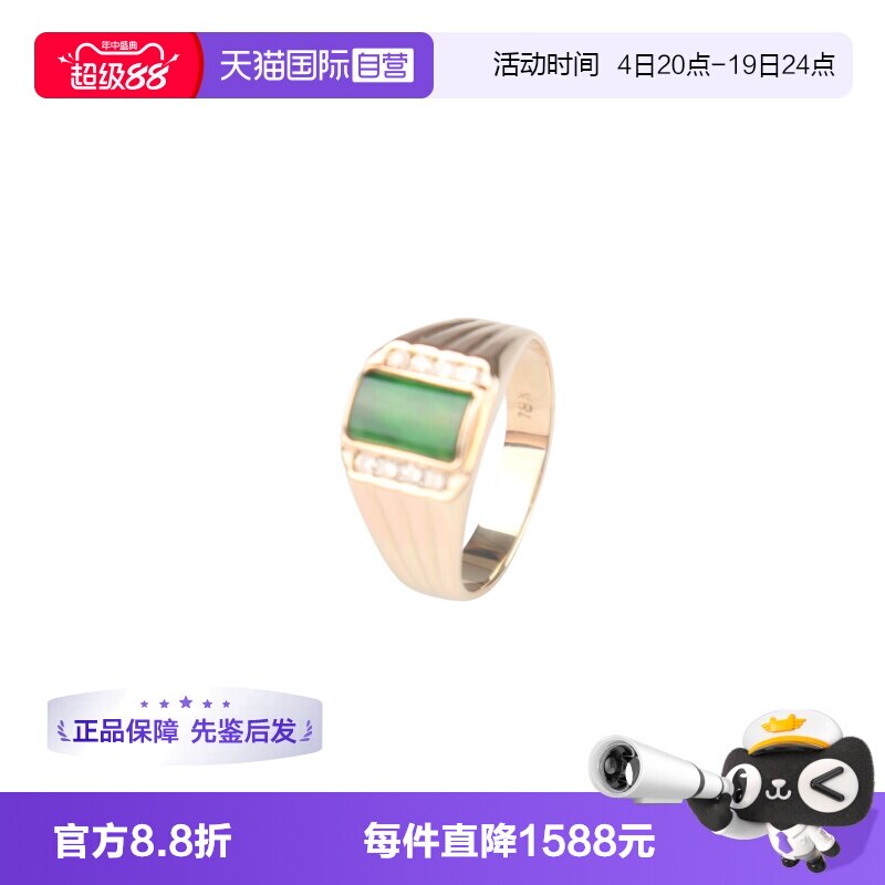 【自营】中古95新翡翠钻石戒指18K黄金53.5号