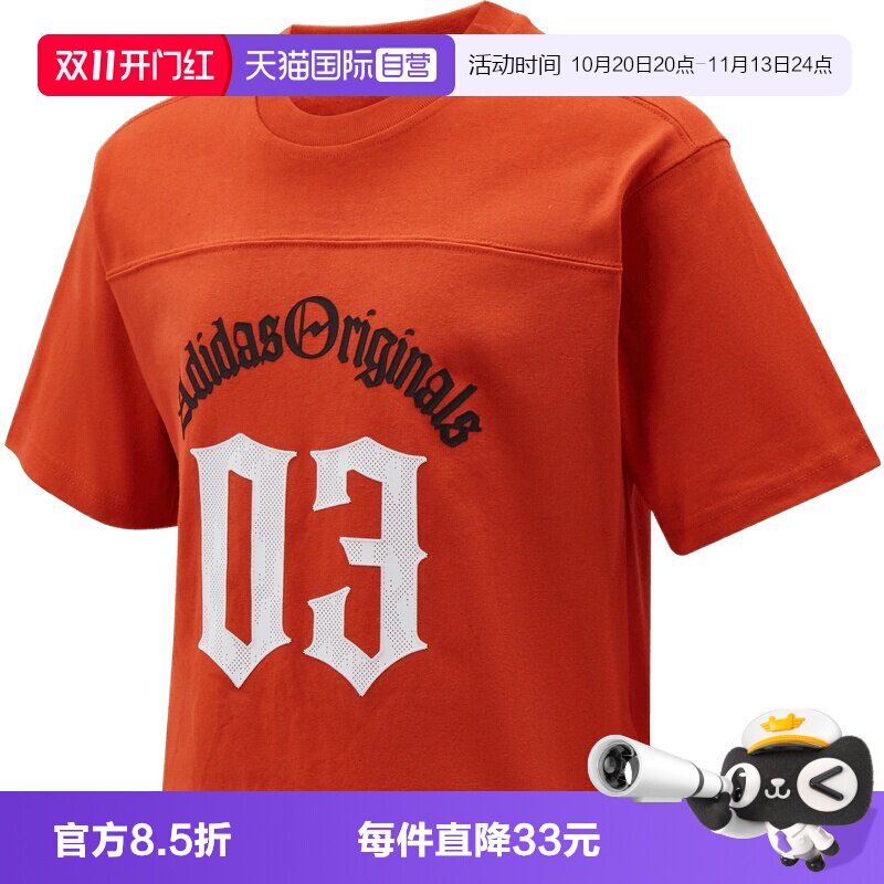 【自营】adidas阿迪达斯LK SS TEE 1小童运动休闲短袖T恤KX7673