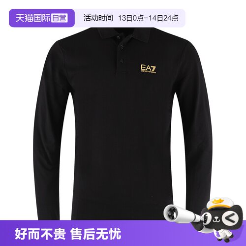 【自营】EMPORIO ARMANI/阿玛尼男士EA7长袖POLO衫 8NPF15 PJVQZ