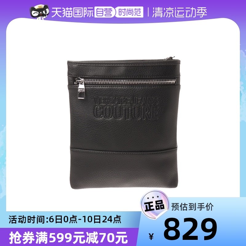 【自营】中古99新未使用Versace/范思哲男士单肩包