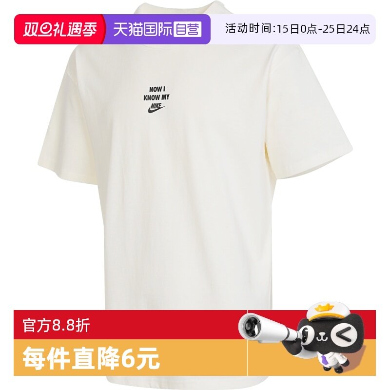 【自营】耐克男子NSW PRE ESS GFX SS TEE2 G无领短T恤HQ9152-133