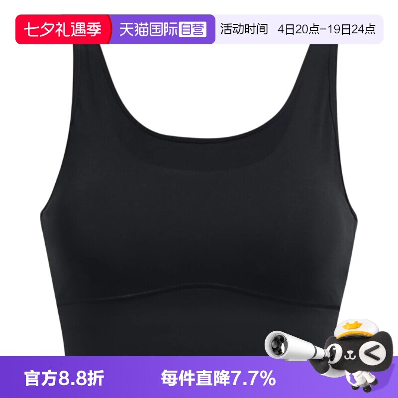 【自营】安德玛运动内衣女弹性柔感系列 瑜伽健身背心速干1379153