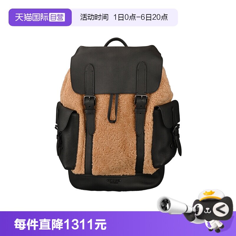 【自营】COACH/蔻驰男士翻盖双肩包大号C1241 QBTRV