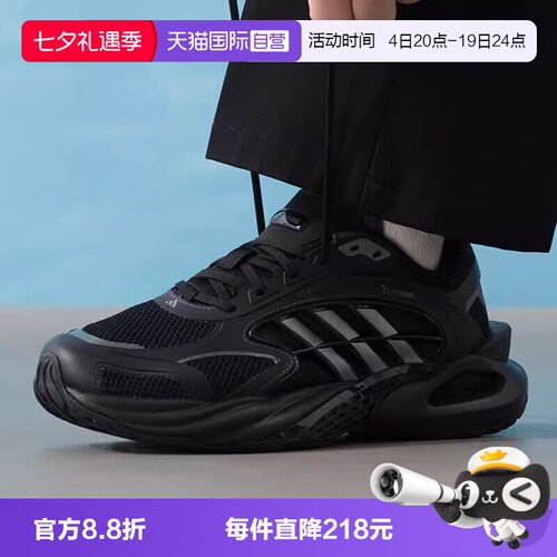 【自营】adidas阿迪中性CLIMACOOLVENTO4.0运动跑步鞋KK1816