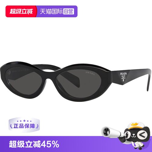 【自营】Prada/普拉达猫眼形时尚太阳镜女款PR26ZS16K08Z