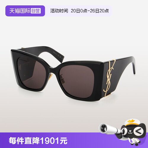 YSL圣罗兰太阳镜女大框
