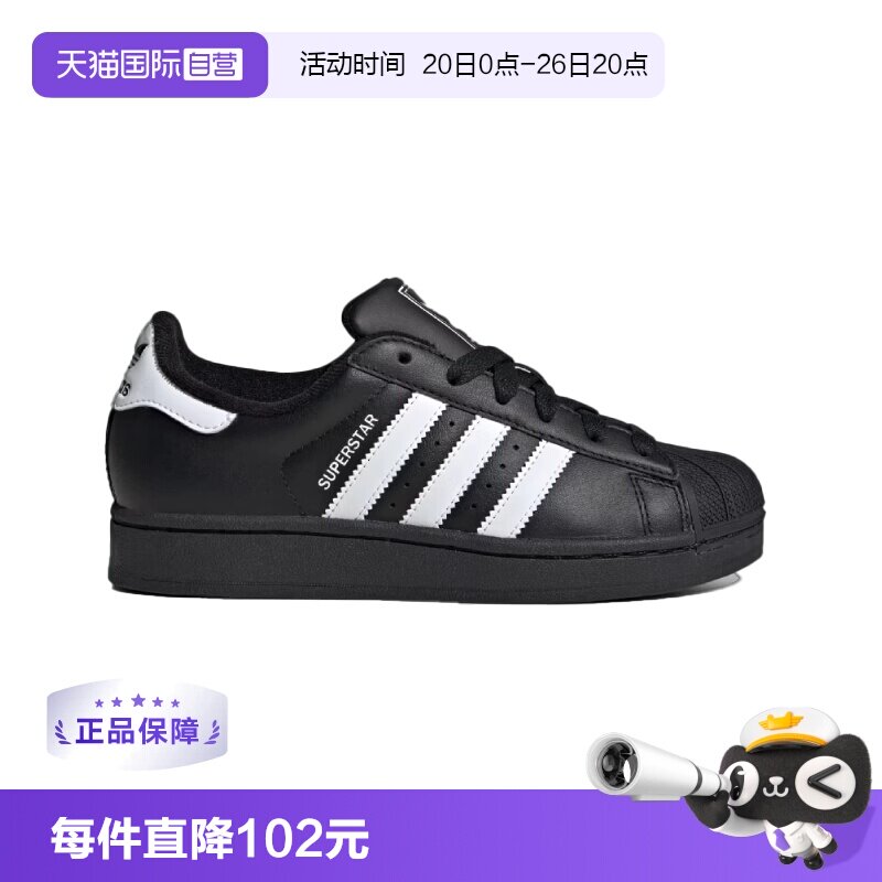 【自营】阿迪达斯男女鞋三叶草贝壳头运动休闲板鞋JH9977