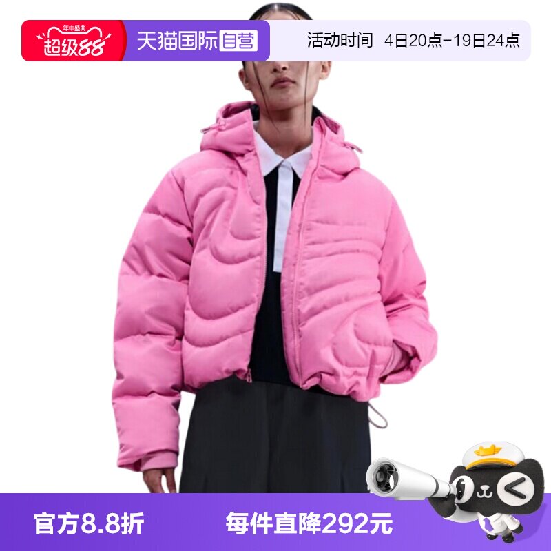 【自营】NIKE耐克女子运动休闲羽绒服百搭宽松保暖外套IB2006-606