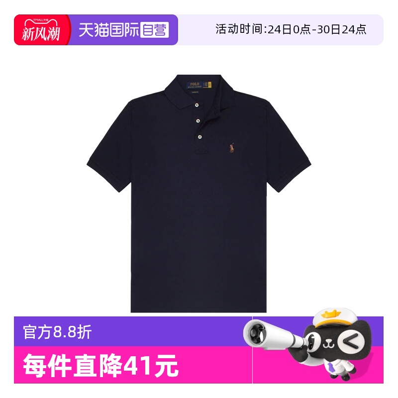 【自营】RALPH LAUREN男士彩色小马标短袖polo衫710666999