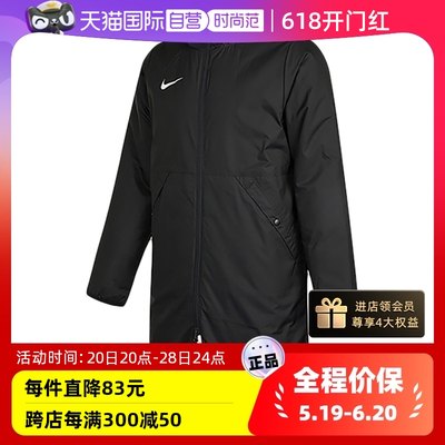 【自营】Nike耐克棉衣冬季男子足球运动外套休闲棉夹克CW6767-010