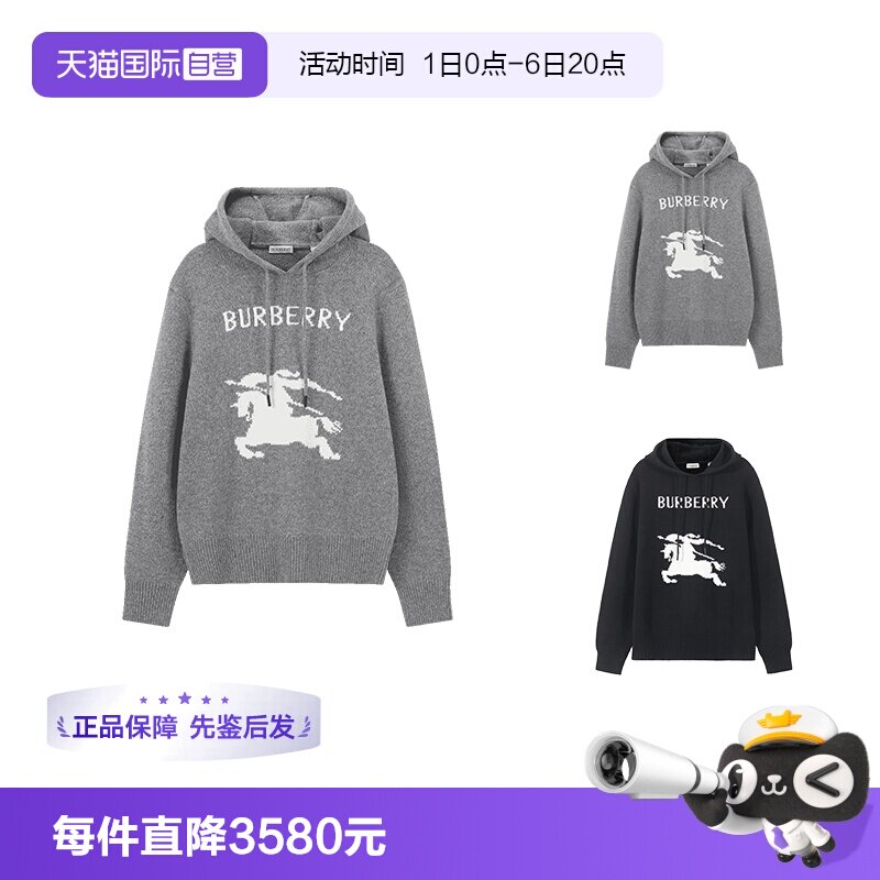 BURBERRY长袖羊毛衫针织衫